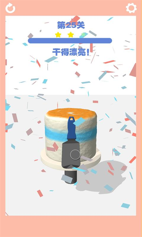 天才蛋糕师安卓版截图3