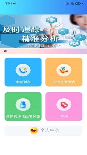 痫来无事截图2