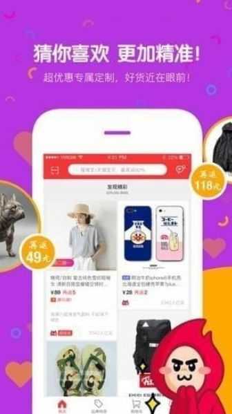 腾讯乐享截图3