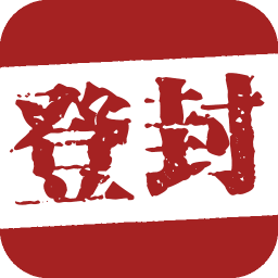 智慧登封app