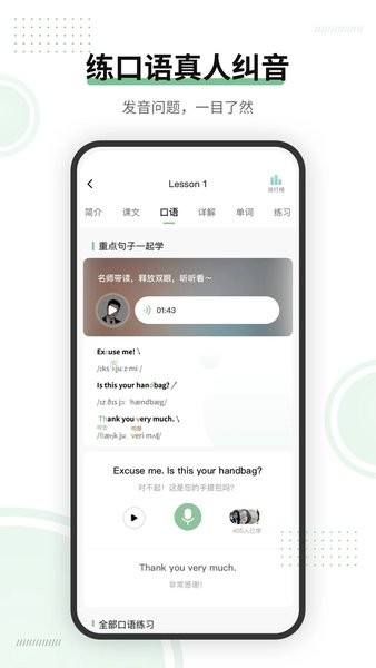 新概念ai版官方最新版截图3