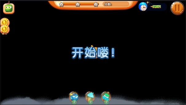 别吃鸡截图1