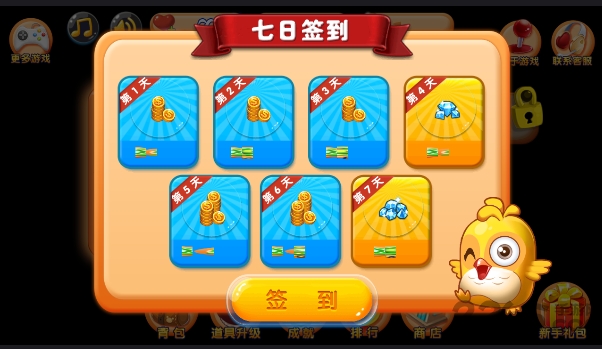 别吃鸡截图2