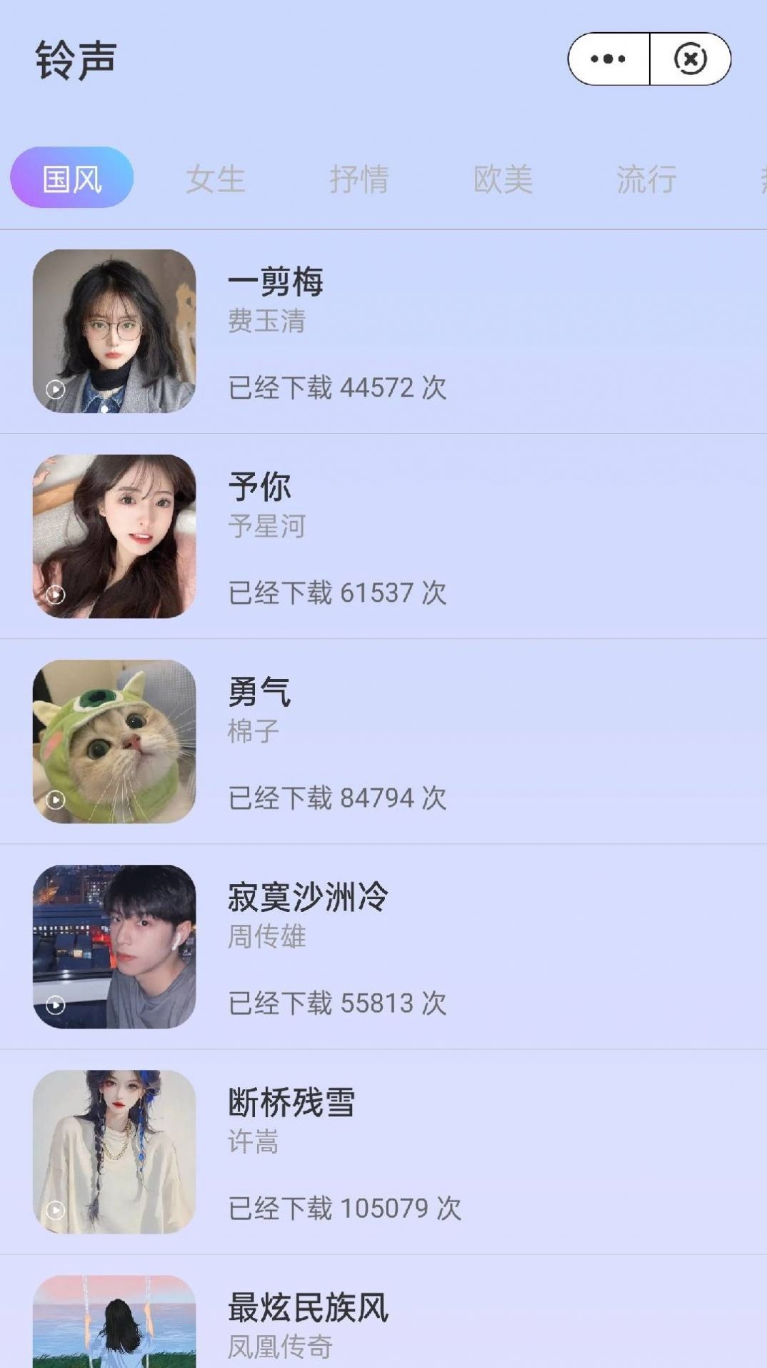 海底星空软件截图1