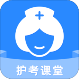 护考
