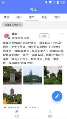 房车网手机版截图1