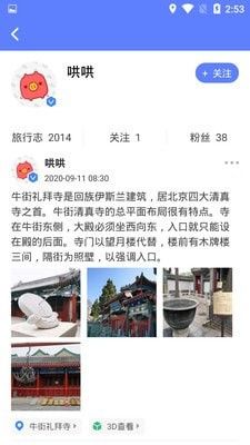 房车网手机版截图3