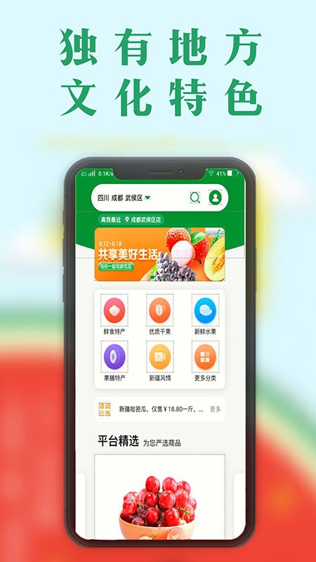 云记账助手