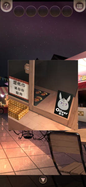 逃离游乐园中文版截图1