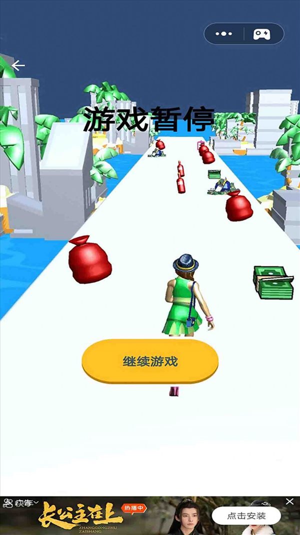 魔鬼的步伐最新版截图1