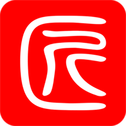 工匠人软件