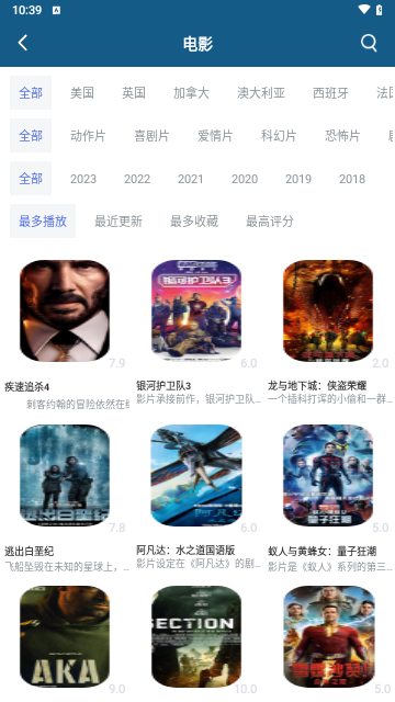 快手美剧截图1