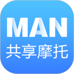 man共享摩托车app