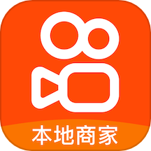 快手本地商家app