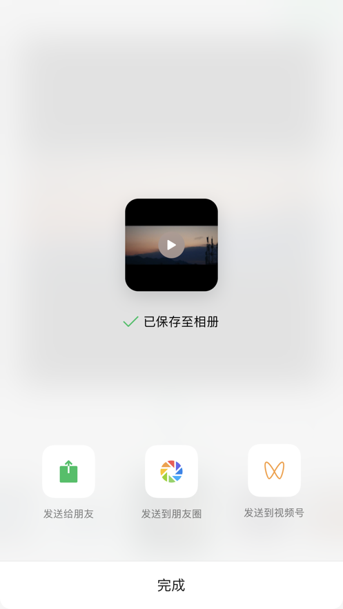 秒简截图2
