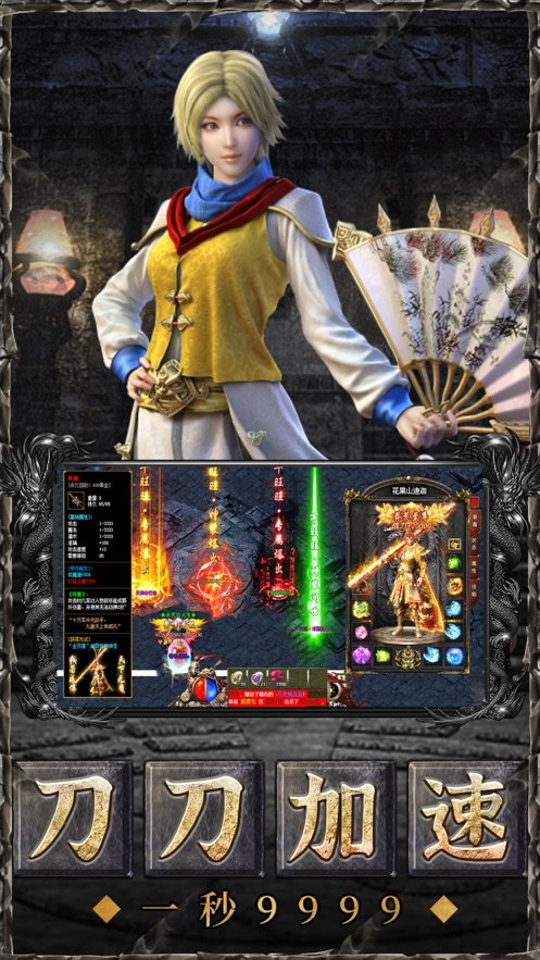 苍穹灭截图1