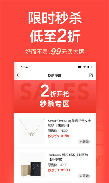 心上截图1