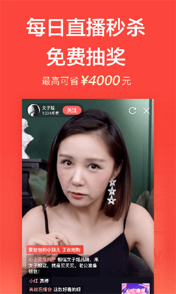 心上截图3
