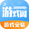 游戏阁1.1