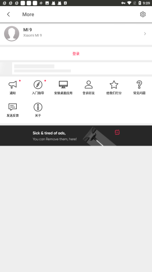 SendAnywhere截图2
