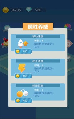 鸡枪营救截图3