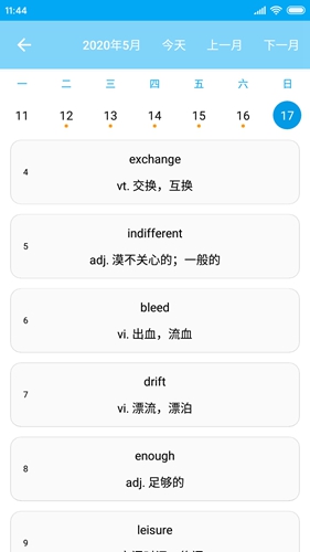吐司单词app截图1