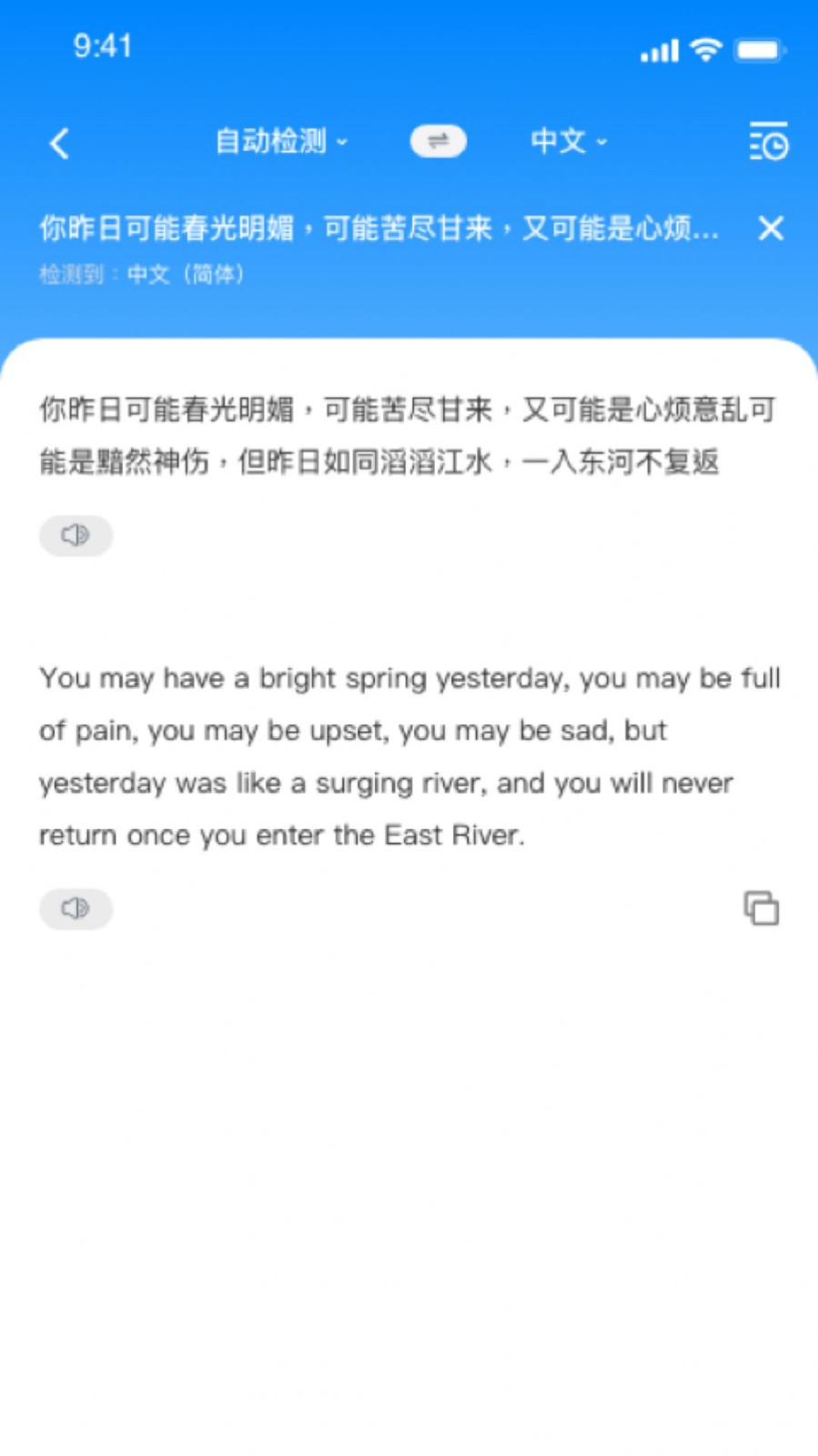 随手翻app截图1