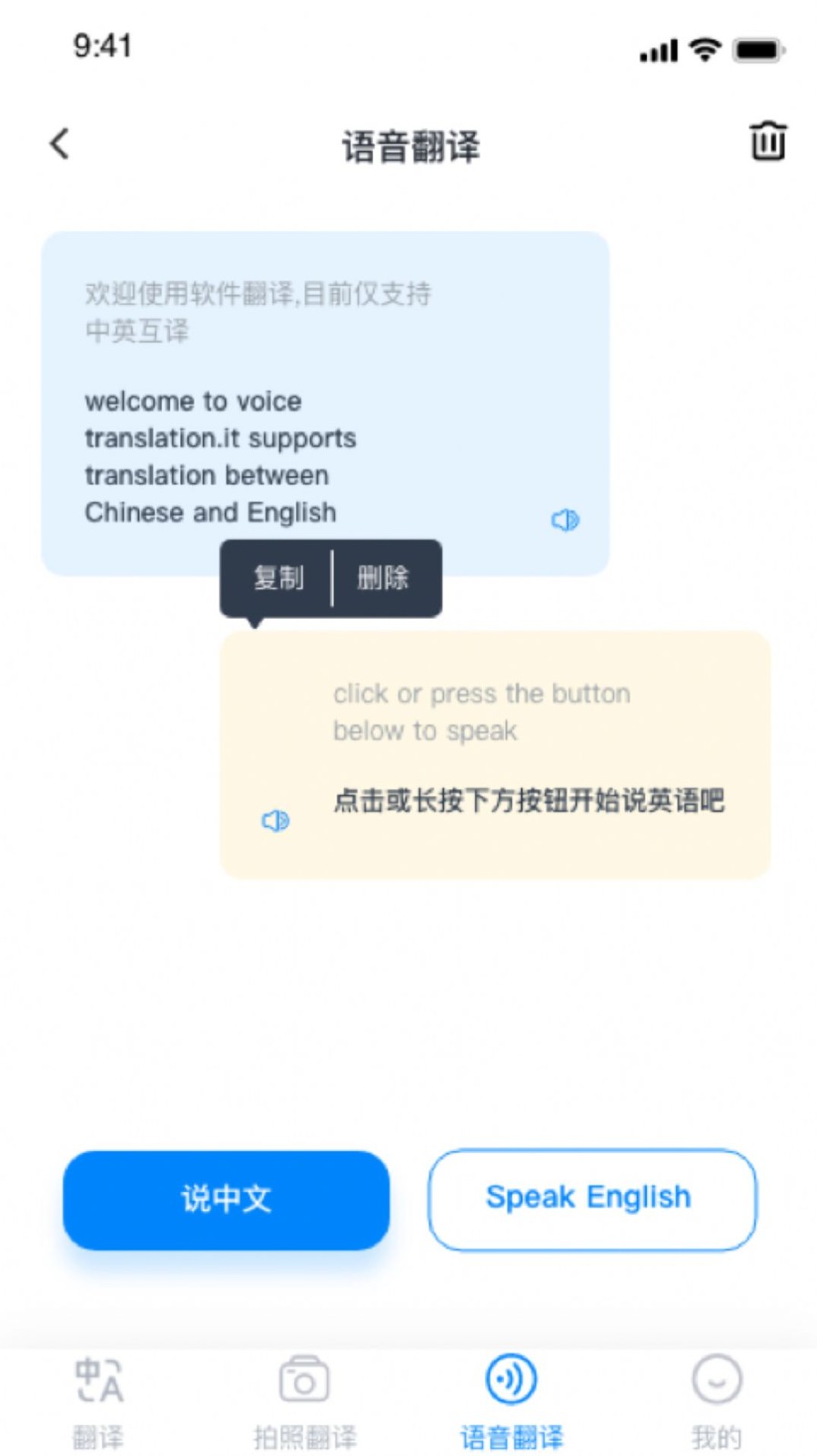 随手翻app截图2