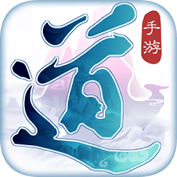 道王手游公益服