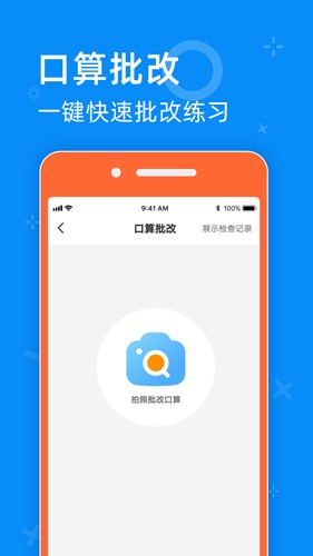 零五网app安卓截图1