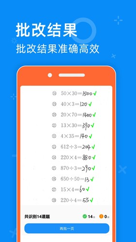零五网app安卓截图3
