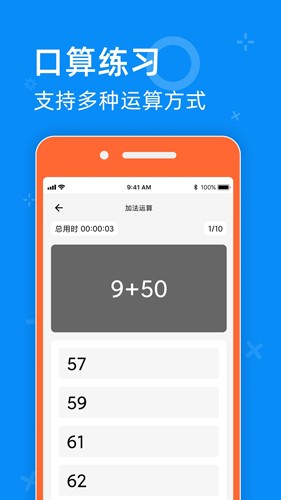 零五网app安卓截图2