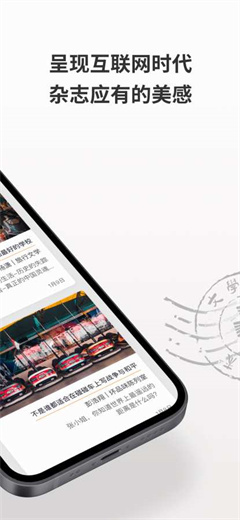 小鸟文学app免费阅读版截图2