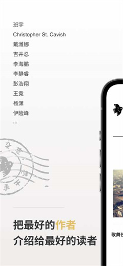 小鸟文学app免费阅读版截图3