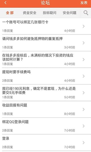 钱多多截图3