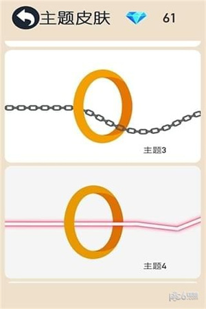 跳动的圆圈手游截图1