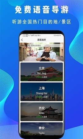 低音号截图1