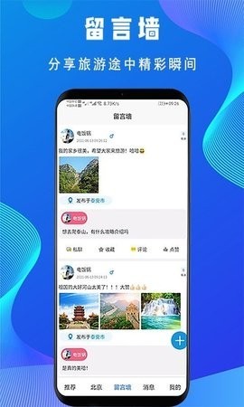 低音号截图3