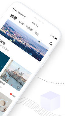 糖水短视频免费版截图1