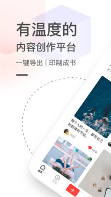 糖水短视频免费版截图3