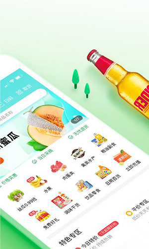 呆萝卜截图2