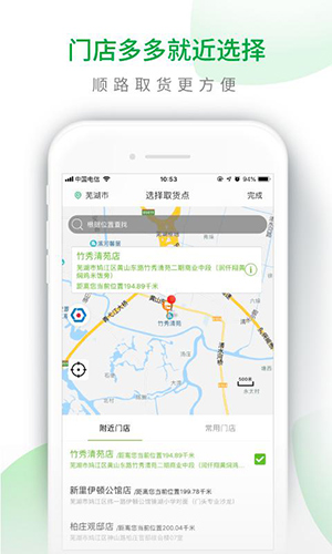 呆萝卜截图3