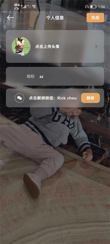 汇云居APP截图1