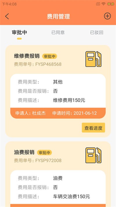 蛙柏宠运截图2