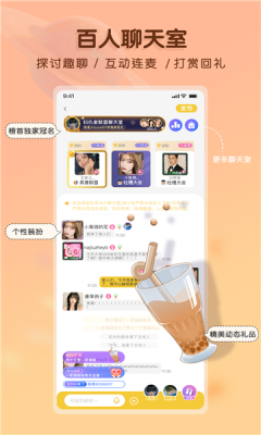 游小友手机版截图2