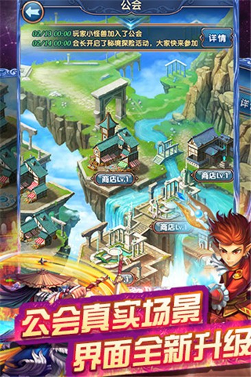 星座女神截图1