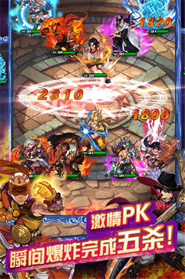 星座女神截图3