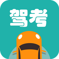 景然驾考app最新版