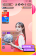 妖精直播截图1