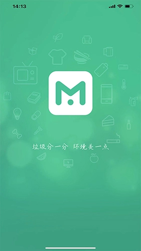 垃非app最新版截图1